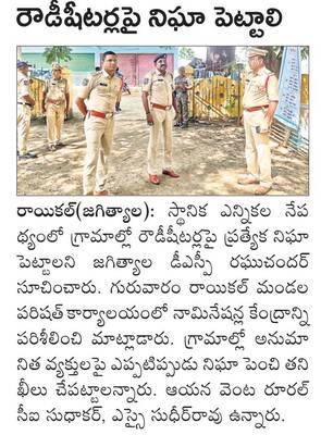 నైరాశ్యం1