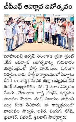 లక్షపత్రి పూజలకు  బుకింగ్‌ ప్రారంభం
1