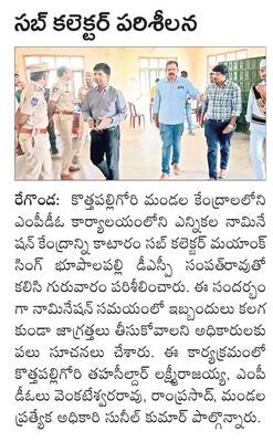 లక్షపత్రి పూజలకు  బుకింగ్‌ ప్రారంభం
2