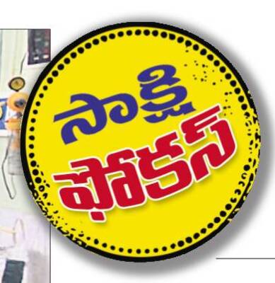 విషజ్వరాల పంజా1
