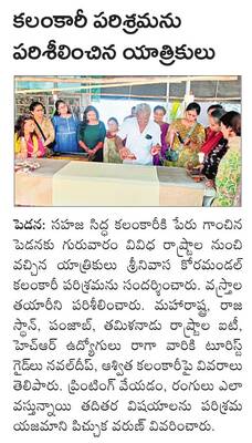 కృష్ణాజిల్లా3