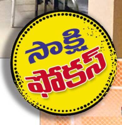 విలవిల6