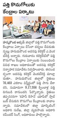శుక్రవారం శ్రీ 10 శ్రీ అక్టోబర్ శ్రీ 20252