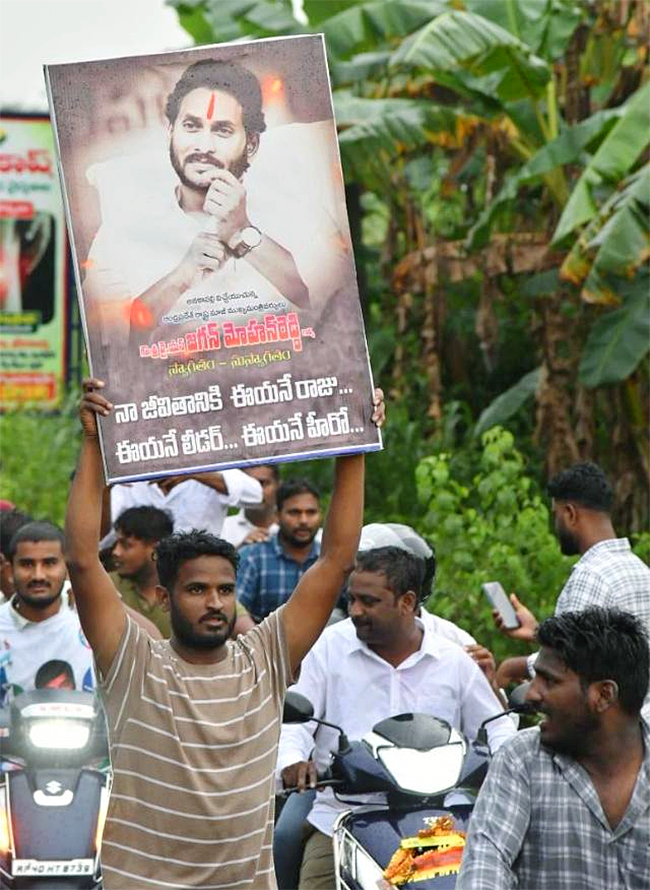 YS Jagan Mass Craze At Narsipatnam Road Show Photos4