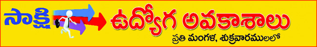 బోధనేతర పనిభారం తగ్గించాలి 3