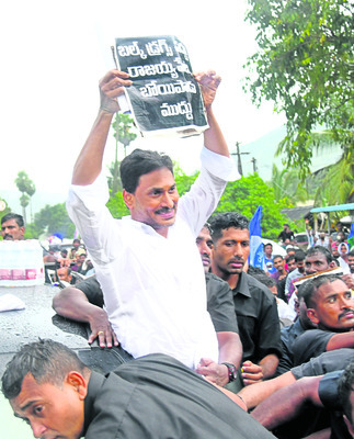 బల్క్ డ్రగ్ వద్దు అనే ఫ్లకార్డును ప్రదర్శిస్తూ..7