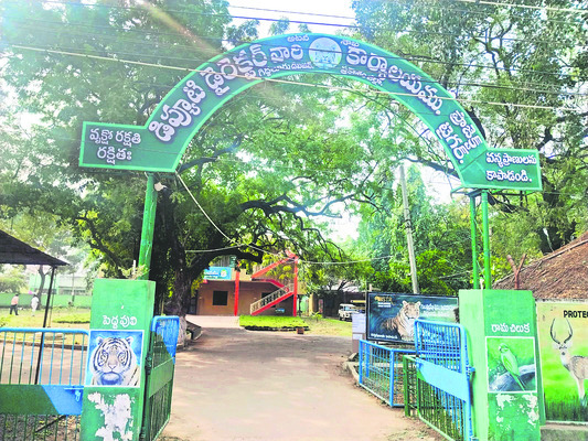 ఇంటి దొంగలు..! 1