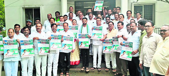 ● ఉద్యమానికి శ్రీకారం 1