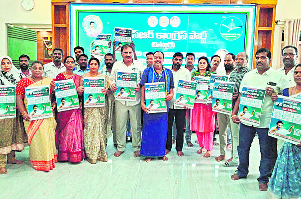 ● మెడికల్‌ కాలేజీల ప్రయివేటీకరణ దుర్మార్గం 1
