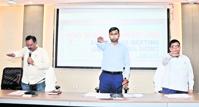 స.హ.చట్టంతో పారదర్శకత 1