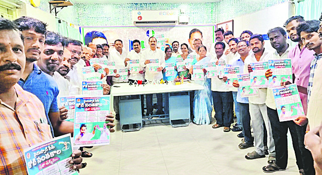 కోటి సంతకాల ఉద్యమం1