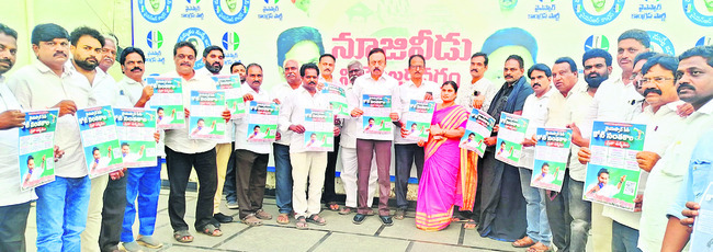ప్రైవేటీకరణపై కోటి సంతకాల ఉద్యమం1
