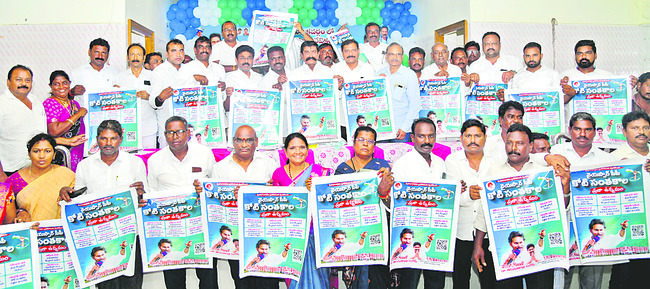 మెడికల్‌ కాలేజీల ప్రైవేటీకరణను అడ్డుకుంటాం1
