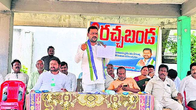 ● ఉద్యమానికి శ్రీకారం 3