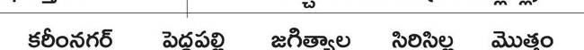 లిక్కర్ టెండర్ ప్లీజ్!2