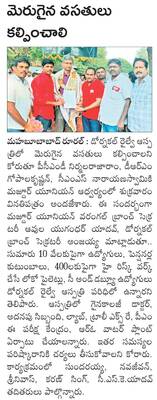 నిధులేవి?2