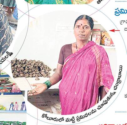 మహిళలు.. మహారాణులు!3