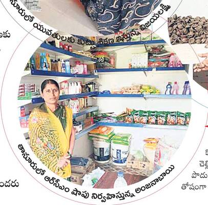 మహిళలు.. మహారాణులు!2