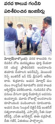 నిజామాబాద్2