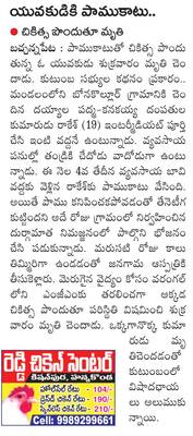 సెంట్రల్ జోన్ డీసీపీ బదిలీ1