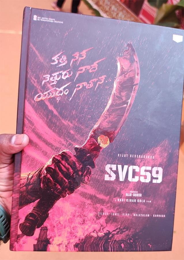 Vijay Devarakonda And Keerthy Suresh New Movie Launch Photos8