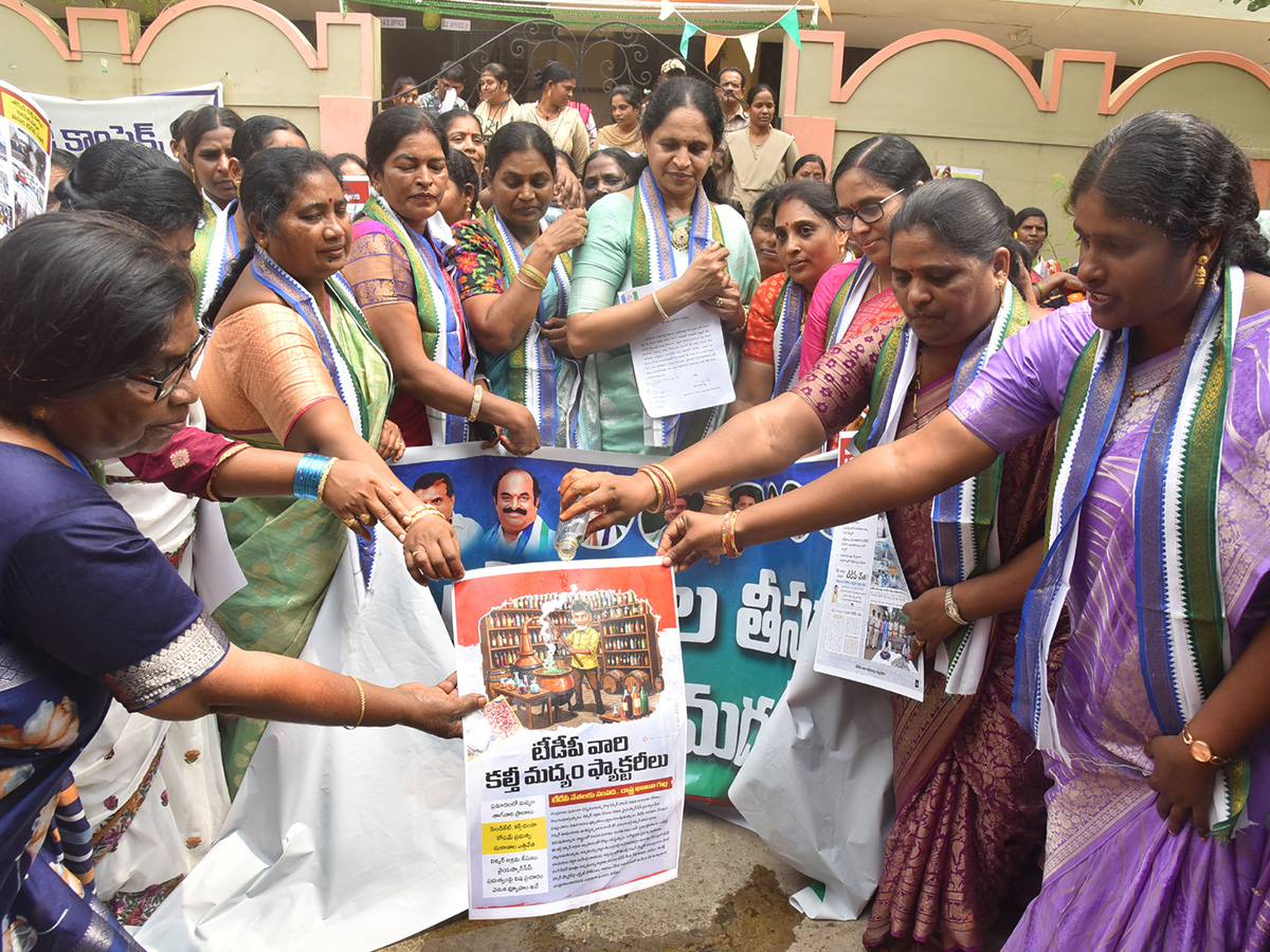 Women Slams Pawan Kalyan and Chandrabab Spurious Liquor Racket1