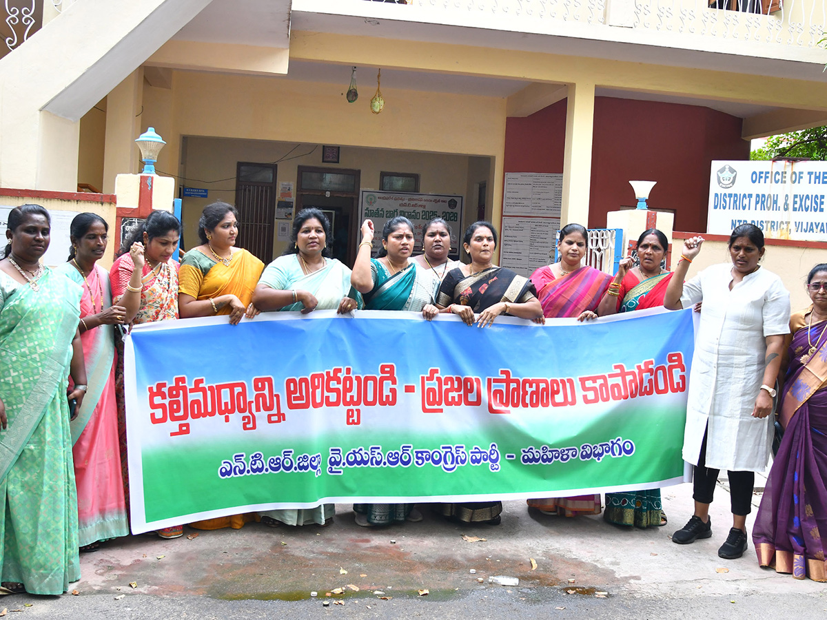 Women Slams Pawan Kalyan and Chandrabab Spurious Liquor Racket10