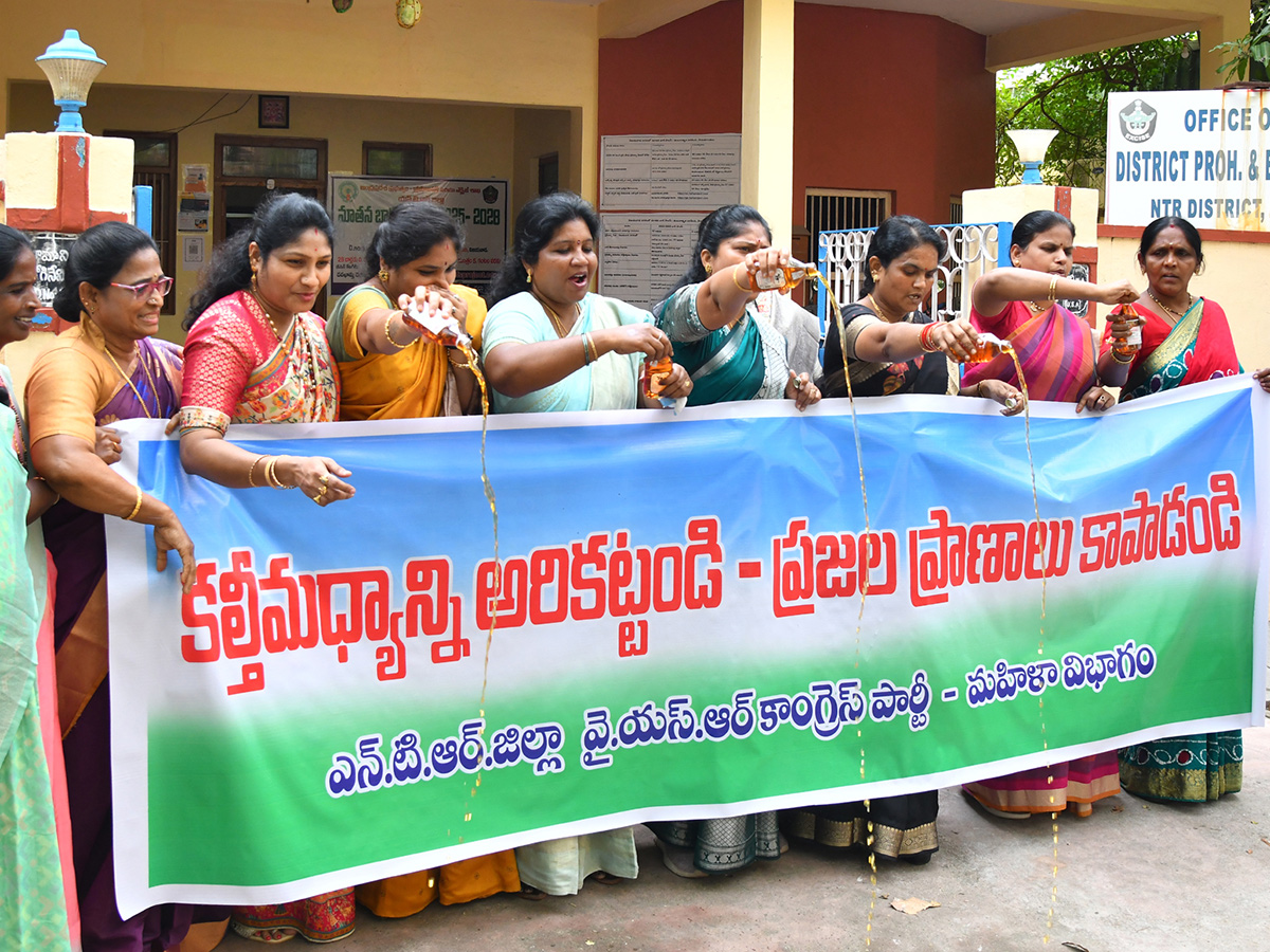 Women Slams Pawan Kalyan and Chandrabab Spurious Liquor Racket12