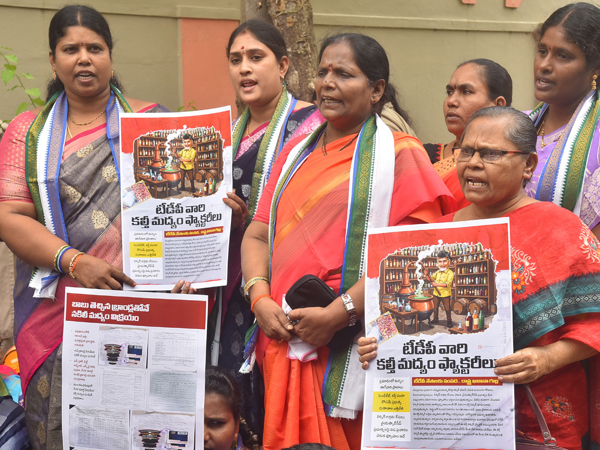 Women Slams Pawan Kalyan and Chandrabab Spurious Liquor Racket2