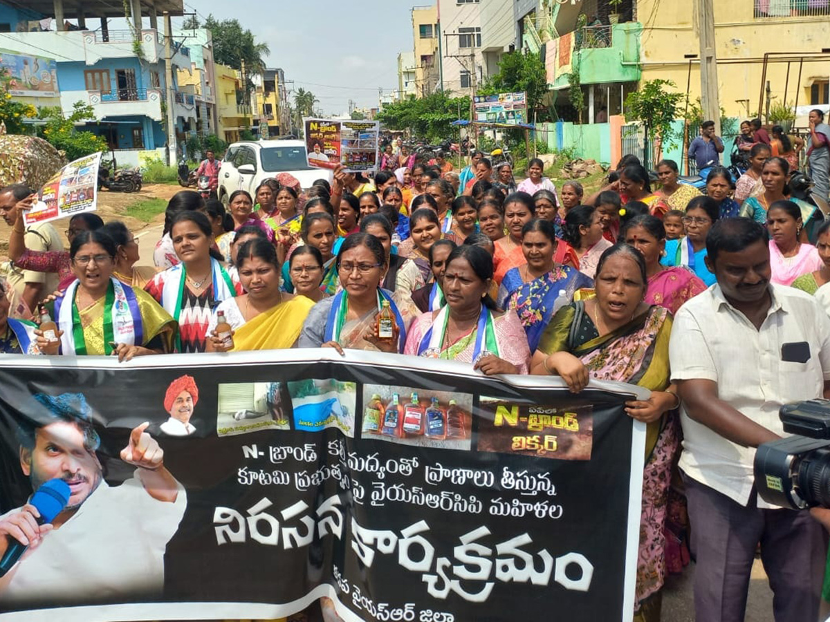 Women Slams Pawan Kalyan and Chandrabab Spurious Liquor Racket3