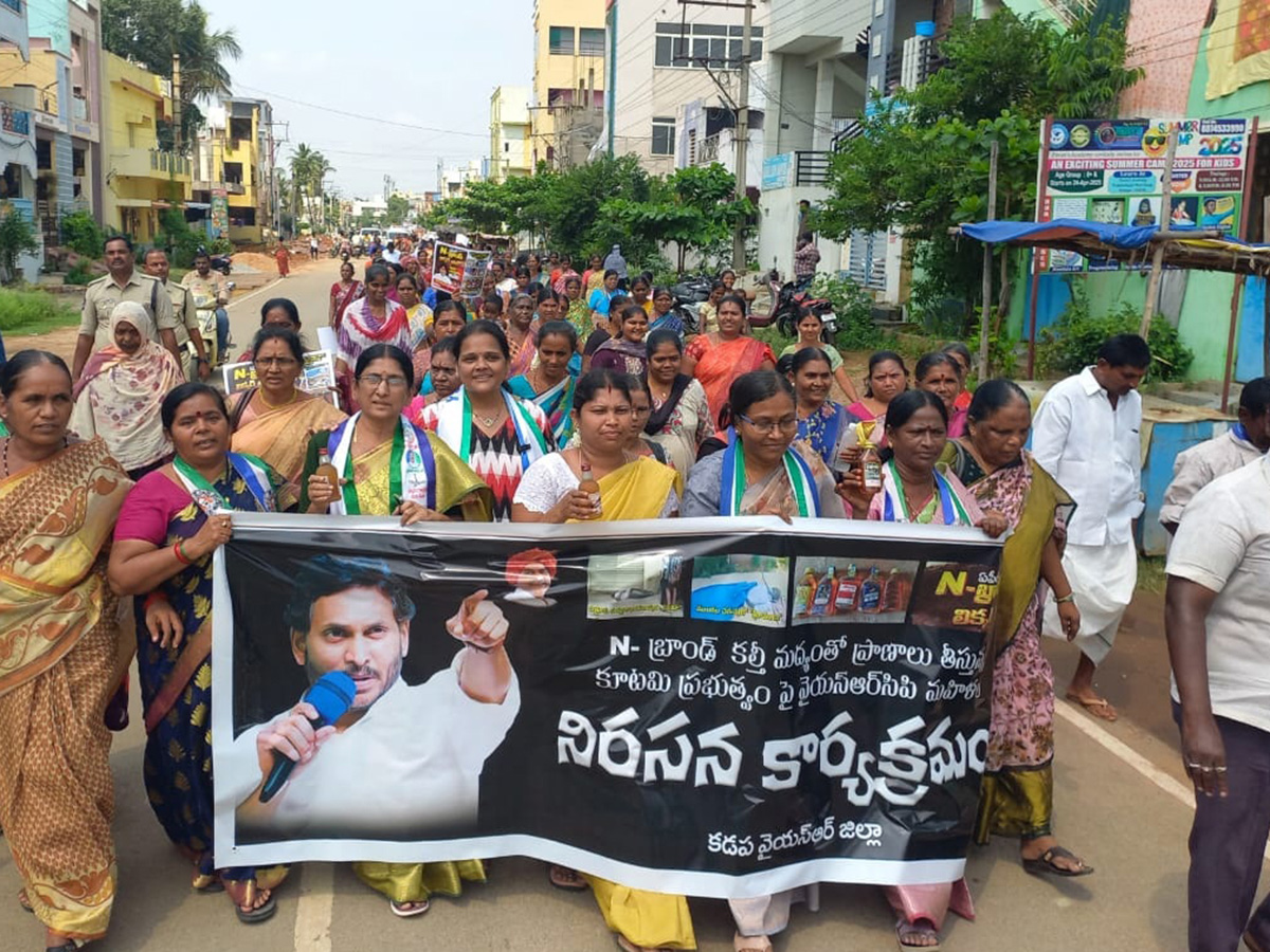 Women Slams Pawan Kalyan and Chandrabab Spurious Liquor Racket4