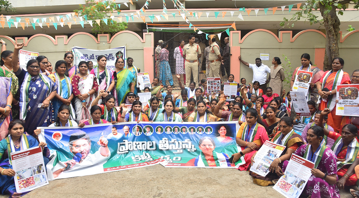 Women Slams Pawan Kalyan and Chandrabab Spurious Liquor Racket7