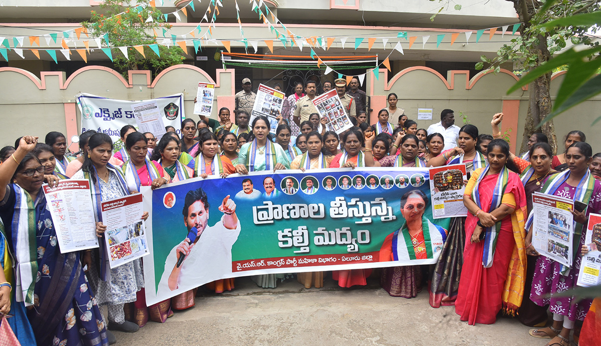 Women Slams Pawan Kalyan and Chandrabab Spurious Liquor Racket8