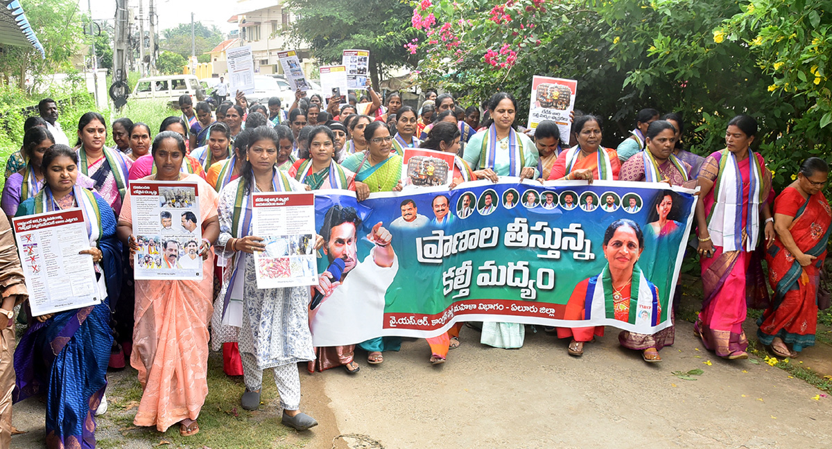 Women Slams Pawan Kalyan and Chandrabab Spurious Liquor Racket9