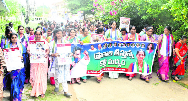 మద్యం కిక్కులో జేబుకు చిల్లు 1