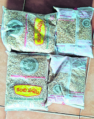 కాలం చెల్లిన కందిపప్పు1
