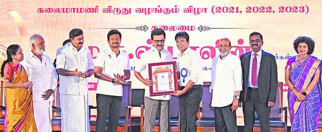ఘనంగా కలైమామణి అవార్డుల ప్రదానోత్సవం1