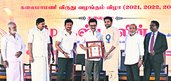 ఘనంగా కలైమామణి అవార్డుల ప్రదానోత్సవం3