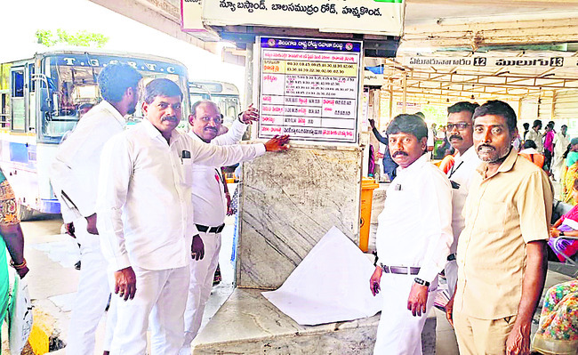ఈవీ బస్సులు..1