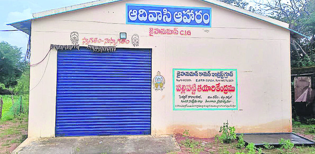 ఆర్డర్ లేక..‘చిక్కి’ పోయింది!1