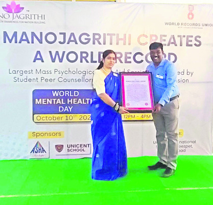 ప్రతిభచాటిన సైకాలజిస్టులు 1