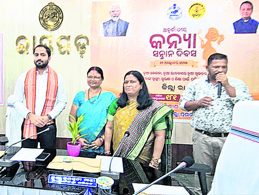 ‘బాలికలపై వివక్ష సరికాదు’ 1