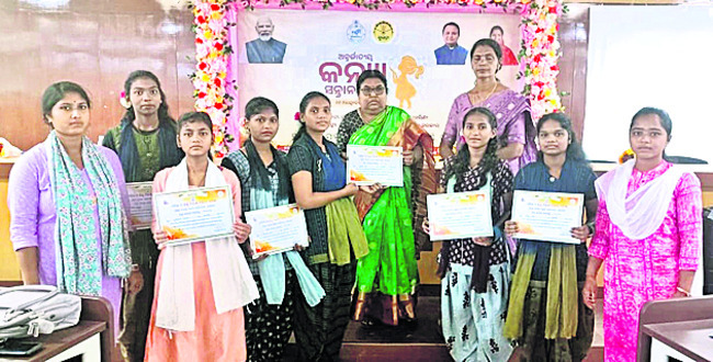 ‘ఆడపిల్లలకు అనేక సంక్షేమ పథకాలు’ 1
