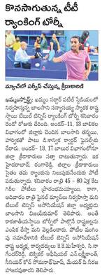కిన్నెరసాని గేటు ఎత్తివేత 1