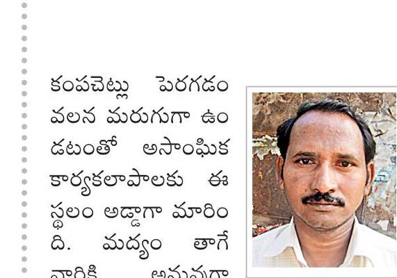 పల్నాడు8