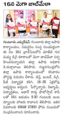 పల్నాడు7