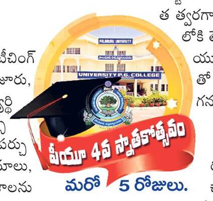ఆధునిక హంగులు 2