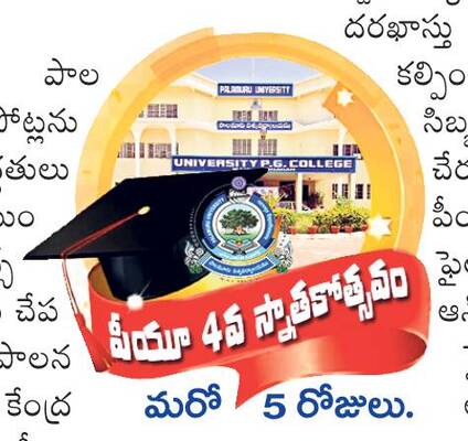 ఆధునిక హంగులు1