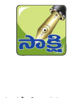 ఎట్టకేలకు శుభ్రం చేశారు..!1