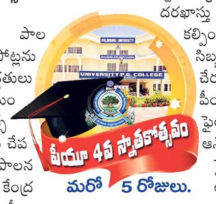 ఆధునిక హంగులు1